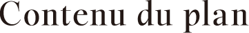 Contenu du plan