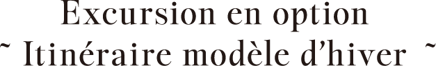 Excursion en option ˜ Itinéraire modèle d’hiver ˜